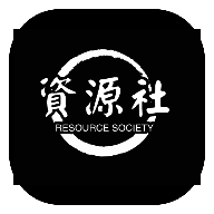 八神资源社2023最新版