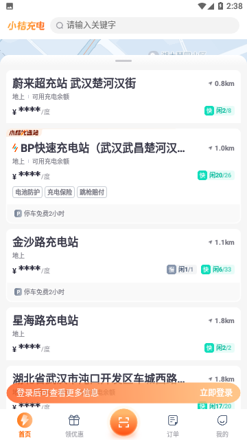 Screenshot_20230809-143859