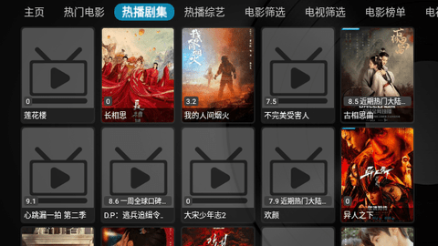 正能量影视盒子