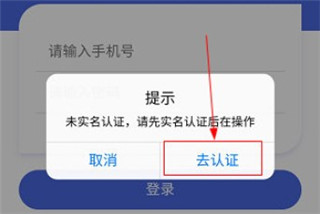 江苏税务社保缴纳APP