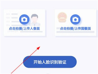 江苏税务社保缴纳APP