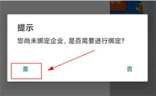 江苏税务社保缴纳APP
