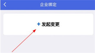 江苏税务社保缴纳APP