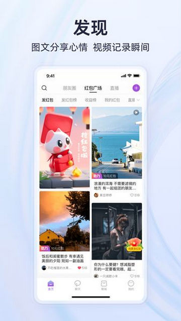 有趣世界购物App