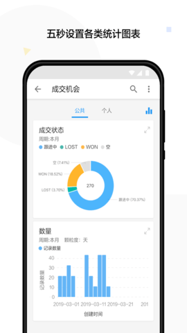 明道云2023最新版