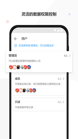 明道云2023最新版