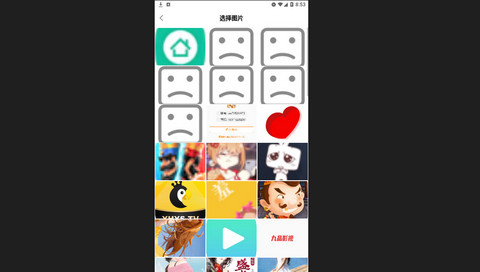 美颜高清相机官方版