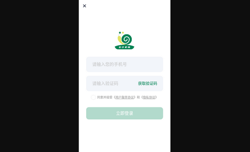会计职称小牛题库App最新版