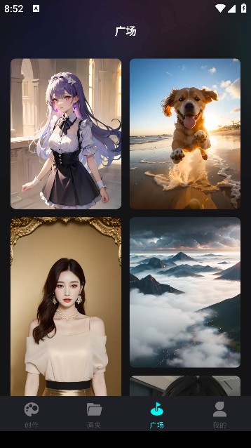 智能画图王免费版