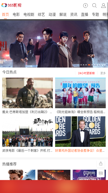 狼牙视频高清免费版
