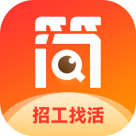 简工招聘App手机版