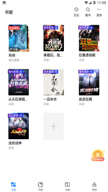 Screenshot_20230809-110824