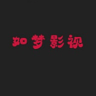 如梦影视2023最新版