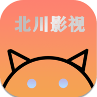 北川影院高清免费版