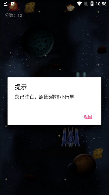 天二工具箱安卓版