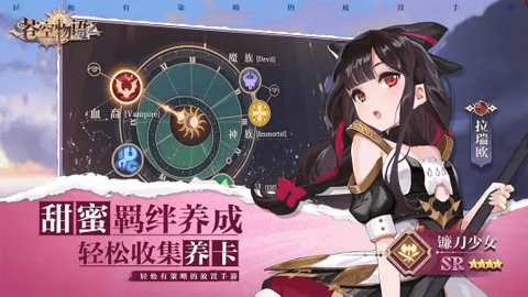 苍空物语安卓手机版