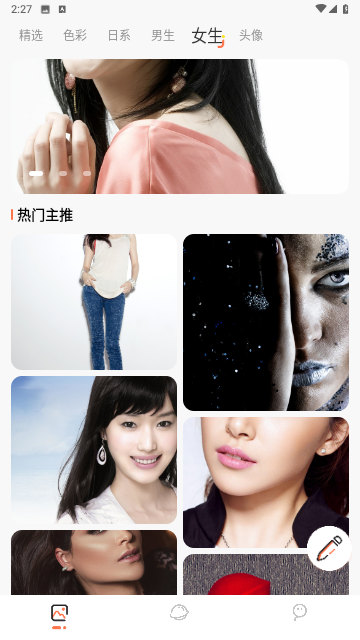 ZzzFun壁纸高清版