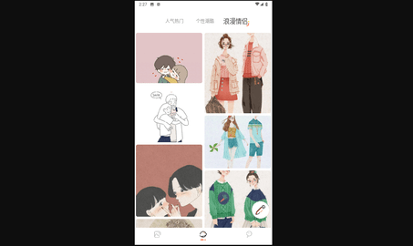 ZzzFun壁纸高清版