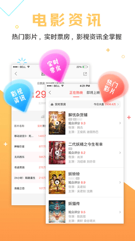 西瓜籽官方版