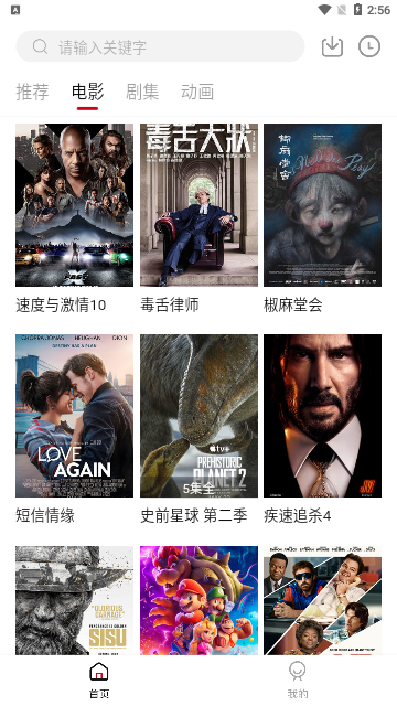 来看剧影视