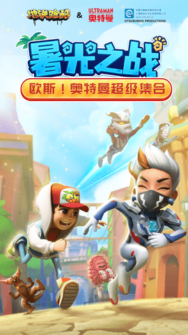 地铁跑酷牛津版MOD版