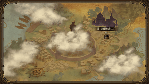 蒸汽传说时之旅破解版