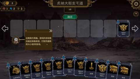 蒸汽传说时之旅破解版