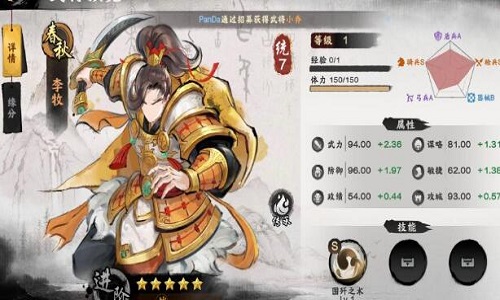 秦皇汉武阵容如何搭配 秦皇汉武阵容搭配推荐