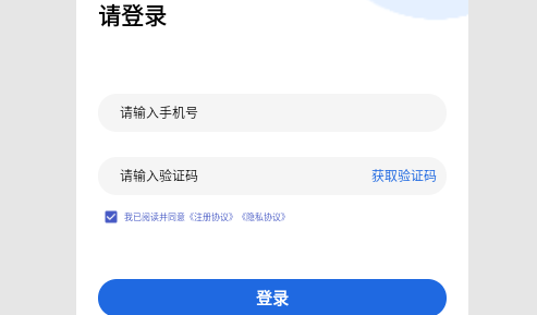 小额记账安卓最新版