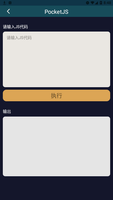 昆辰工具官方版