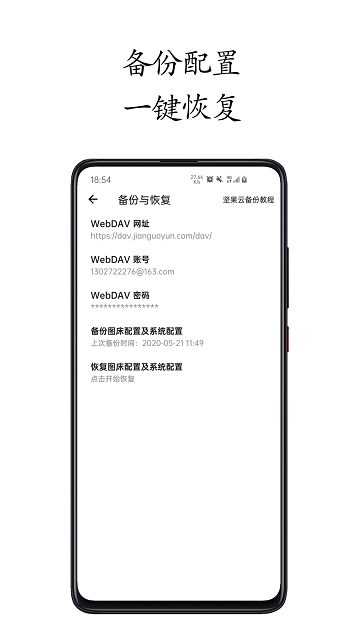 小白图床免费版