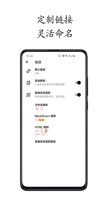 小白图床免费版