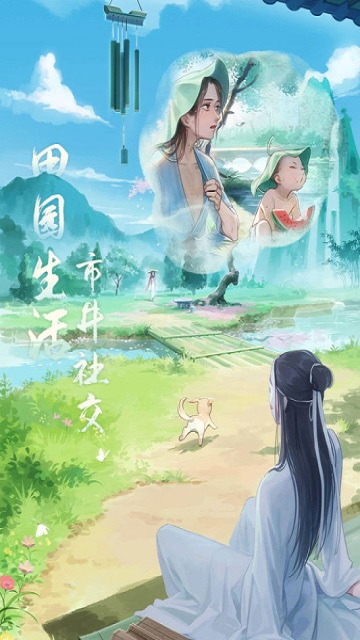 江湖悠悠无限金币版