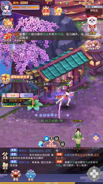 九州谕