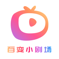 百变小剧场去广告版