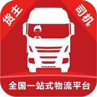 金途货运官方版