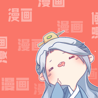 画漫画吧免费版