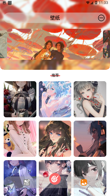 Screenshot_20230810-113353