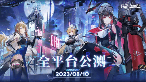 异尘达米拉新手怎么玩 异尘达米拉新手入门攻略