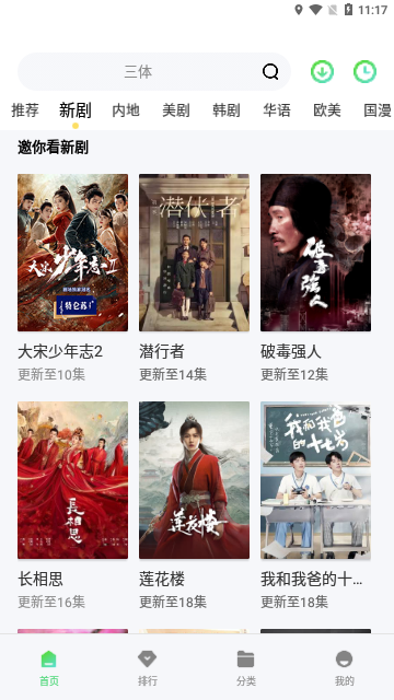 老子影视