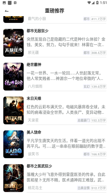 Screenshot_20230811-135112