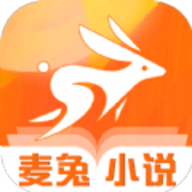 麦兔小说官网版