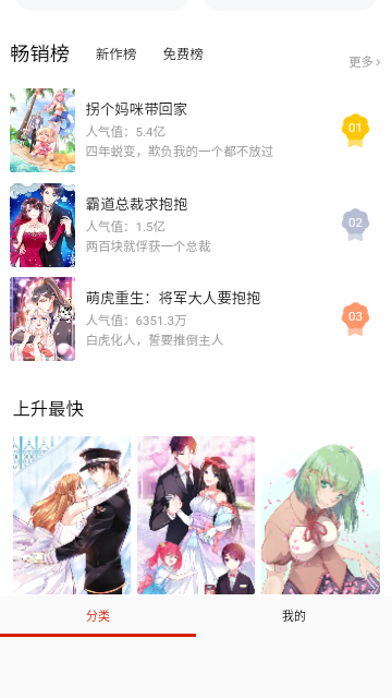 啵乐