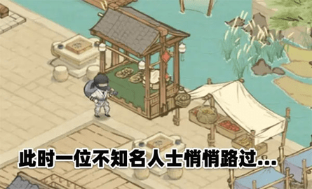 这城有良田内购解锁版