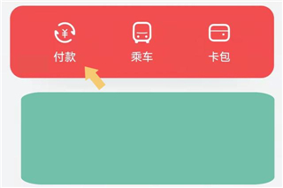 华为钱包门禁卡官方版