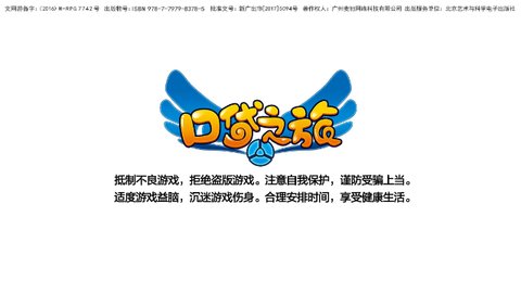 口袋妖怪复刻最新版