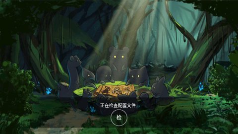 口袋妖怪复刻最新版