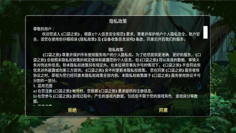口袋妖怪复刻最新版