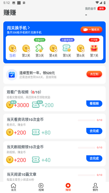 步行侠