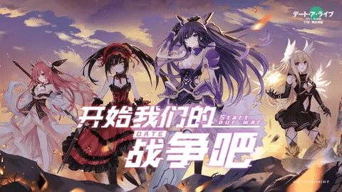 约战精灵再临内购版